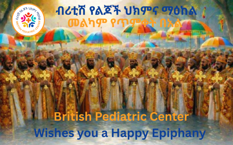 British Paediatric Centre Wishes you a Happy Epiphany